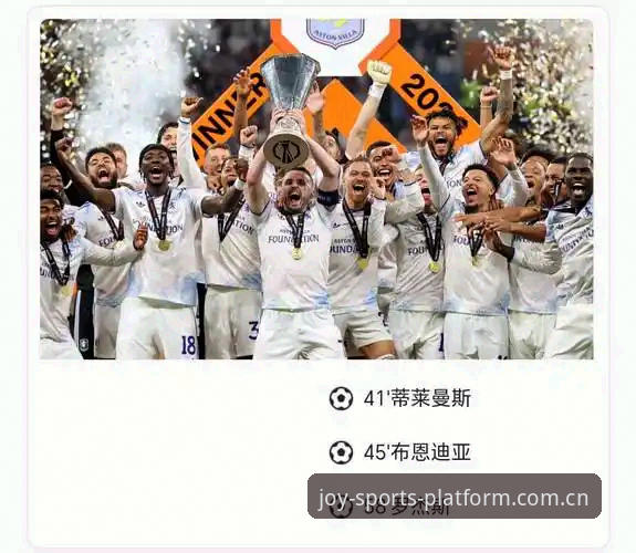 欧联杯之王埃梅里全面解析：维拉3-0夺冠背后的历史性纪录与深度复盘